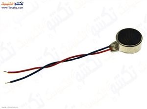 موتور ویبره 2.5 تا 4 ولت 12000 + 2500 RPM