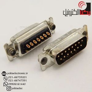 دی کانکتور کابلی نظامی نری 15 پین (DB15 DAX-15P-K87 ITT )