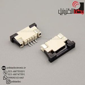 کانکتور FPC 4 PIN TOP 1MM