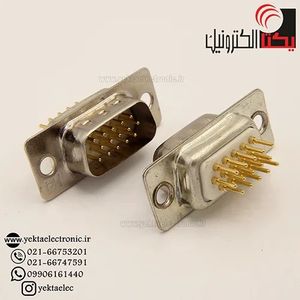 دی کانکتور روبردی صاف صنعتی نری 3 ردیفه 15 پین VGA