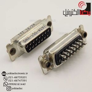 دی کانکتور کابلی نظامی مادگی 15 پین (DB15 DAX-15S-A197 ITT )