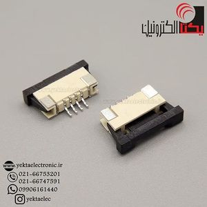 FPC 4PIN BOTTOM 1MM کانکتور