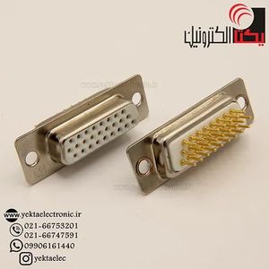 دی کانکتور روبردی صاف صنعتی مادگی 26 پین