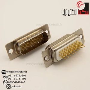 دی کانکتور روبردی صاف صنعتی نری 26 پین
