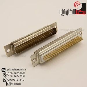 دی کانکتور روبردی صاف صنعتی نری 62 پین