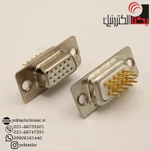 دی کانکتور روبردی صاف صنعتی مادگی 3 ردیفه 15 پین VGA