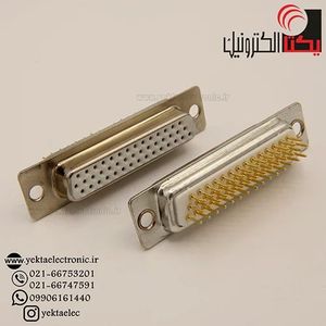 دی کانکتور روبردی صاف صنعتی مادگی 44 پین