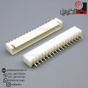 کانکتورxh نری صاف 17 پین (دزدگیری)