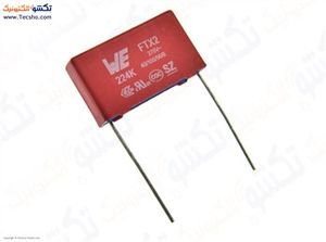 220NF 275V MKT (27MM)