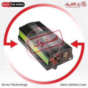 اینورتر دست دوم بدون باتری LG-2000BC گلداستار
