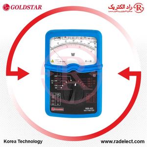 وات متر سلکتوری گلداستار مدل WM405
