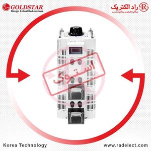 واریابل دست دوم تک فاز LG-1P-15K-VA گلداستار