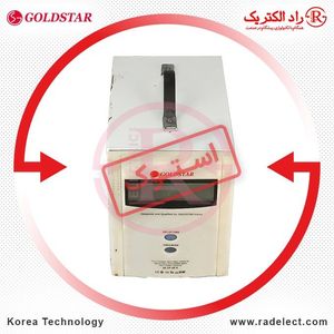 استابلایزر دست دوم تک فاز LG-1P-0.5K-V گلداستار