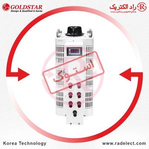 واریابل دست دوم سه فاز LG-3P-15K-VA گلداستار