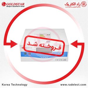 استابلایزر دست دوم تک فاز LG-1P-2K-H گلداستار