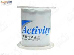 GHAL ACTIVITY 0.8M 250G BLUE