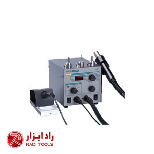 هویه و هوای گرم Quick 706w+