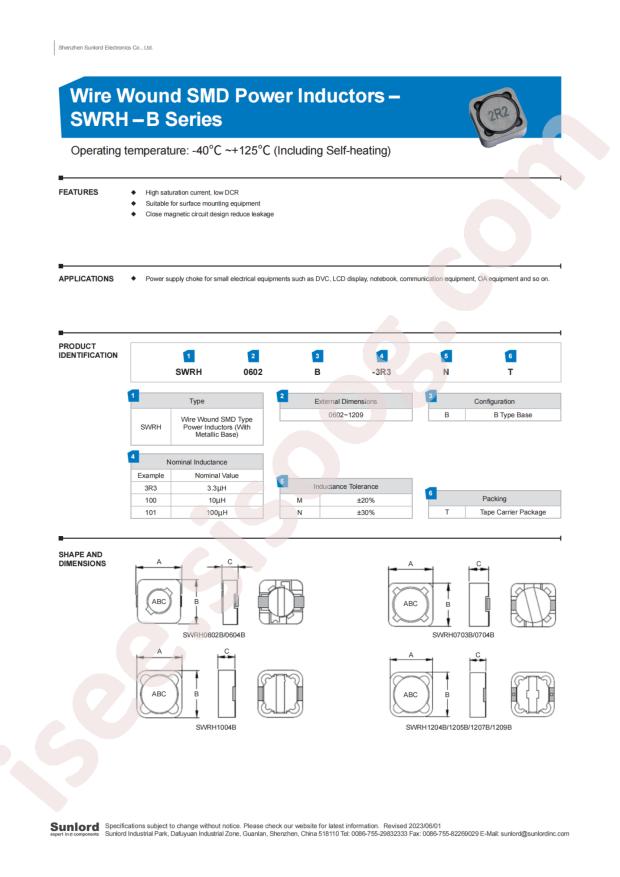 Sunlord SWRH1207B-221MT