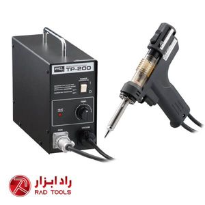 TP-200AS- قلع کش برقی گات