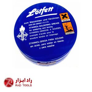 STANNOL روغن لحیم استانول