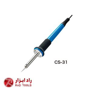 CS_31- هویه گات