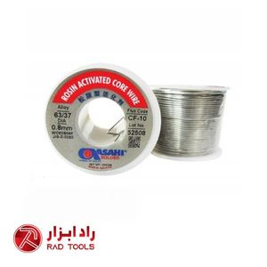 ASAHI سیم لحیم آساهی 0/8 میل 100 گرمی