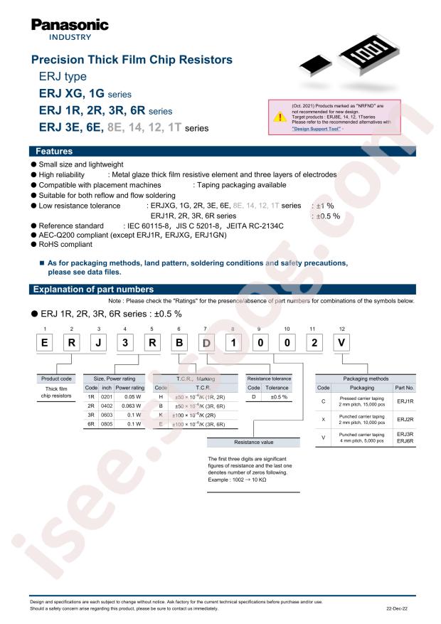 PANASONIC ERJ-12NF7683U