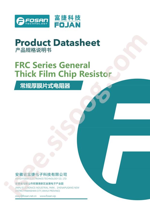 FOJAN FRC1206F6204TS