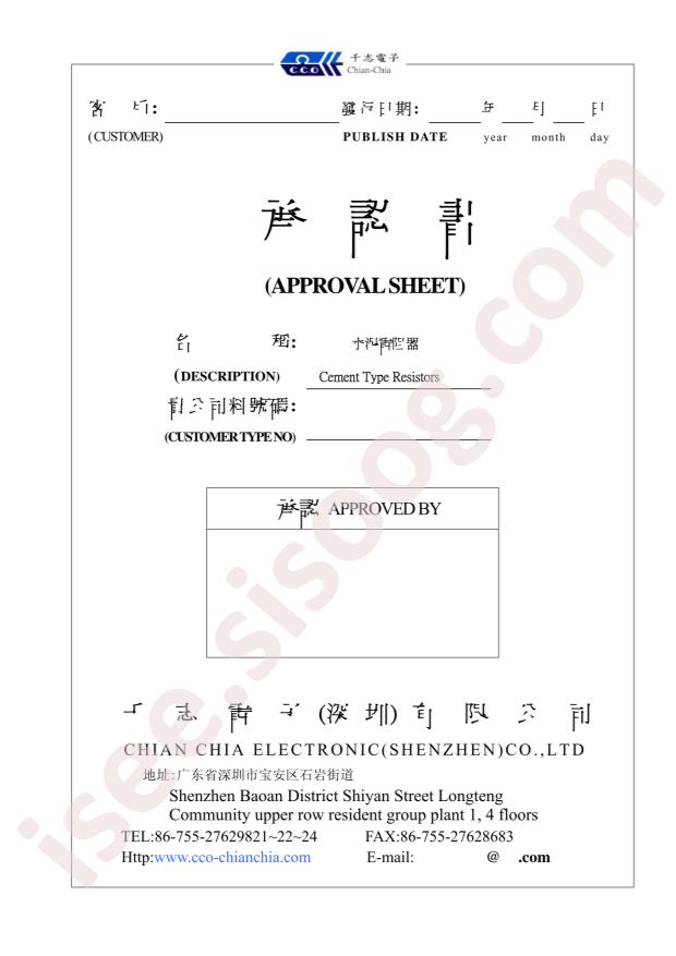 CCO(Chian Chia Elec) CR-M5W24KΩ 5% P