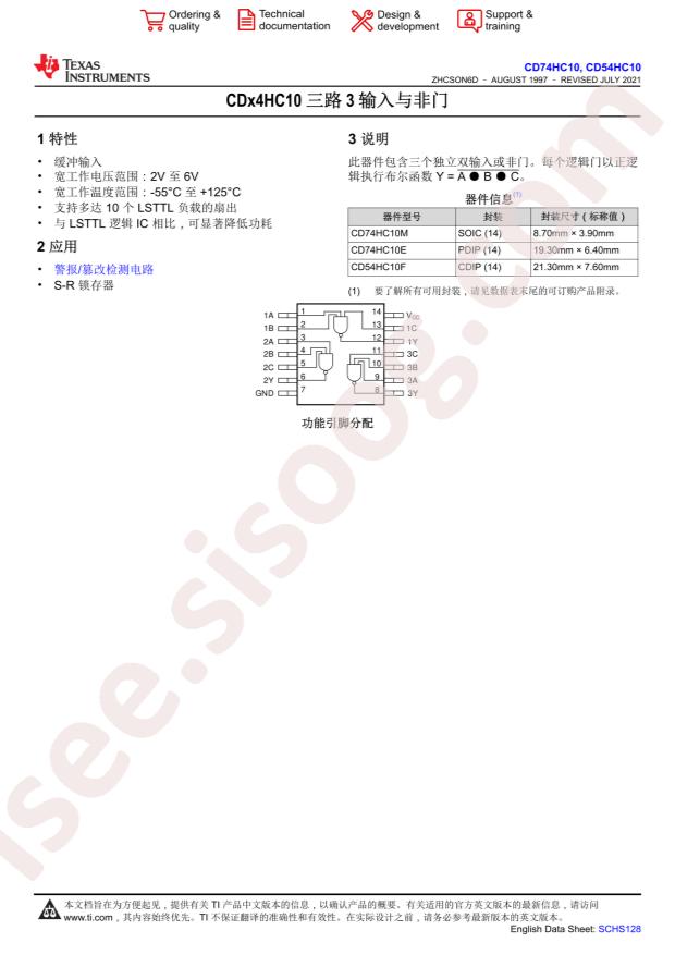 Texas Instruments CD74HC10E