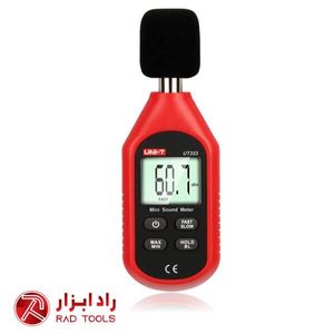 صوت سنج مدل UT353 یونیتی