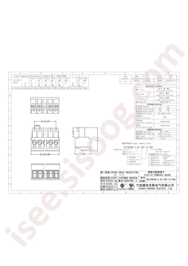 KANGNEX WJ15EDGK-3.81-06P-14-00A