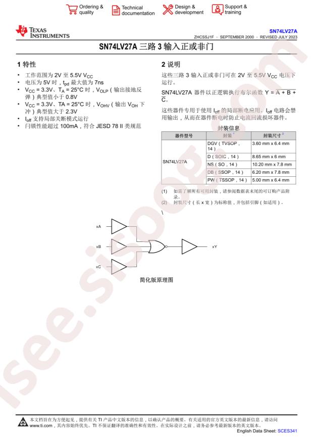 Texas Instruments SN74LV27APWT