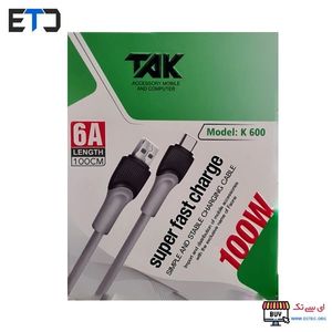 کابل سوپر فست شارژ 100 وات تک TAK مدل K600