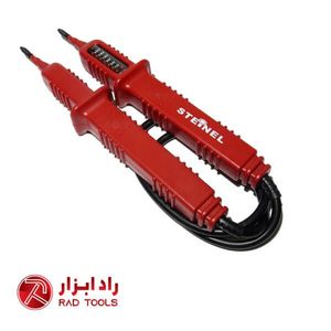 تستر دوبل مدل STEINEL MV-400 (اصلی)