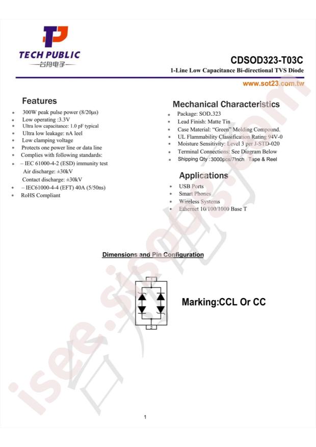TECH PUBLIC CDSOD323-T03C