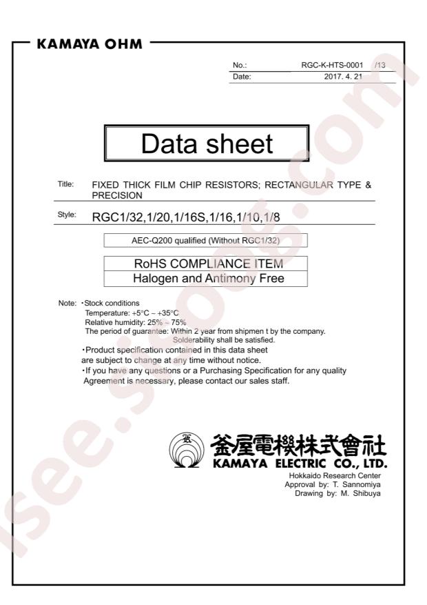 KAMAYA RGC1/16SC4871FTH