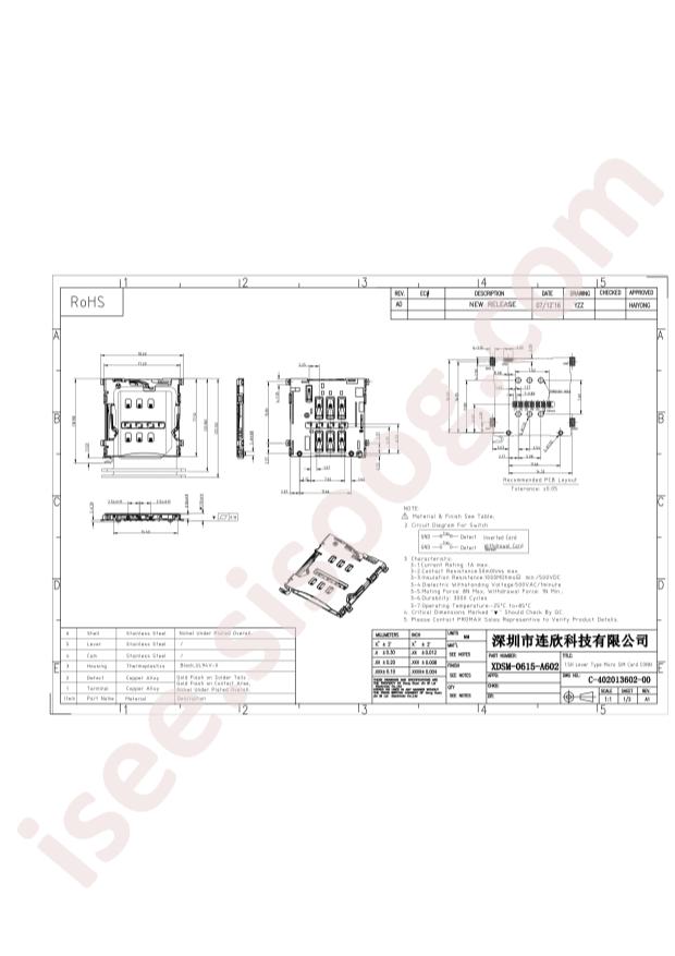 Lian Xin Technology XDSM-0615-A602KT