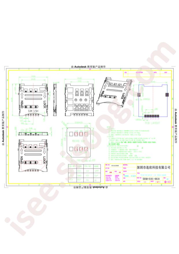 Lian Xin Technology XDSM-0181-0618