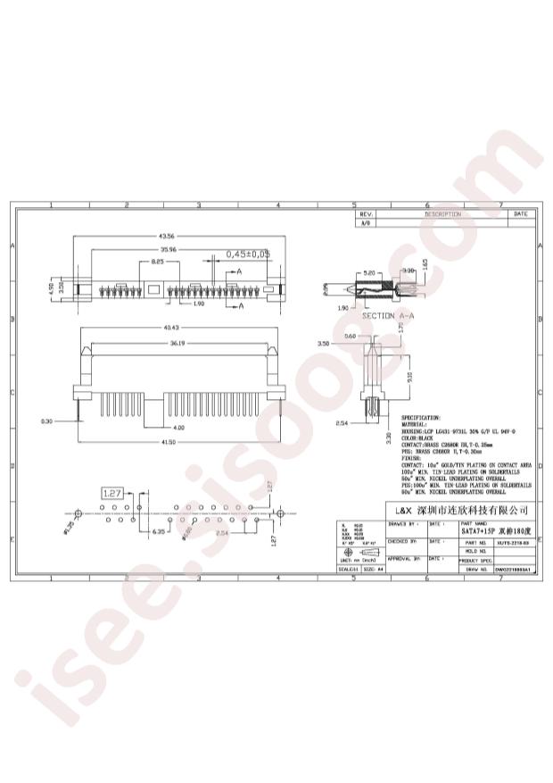 Lian Xin Technology XUTS-2218-03
