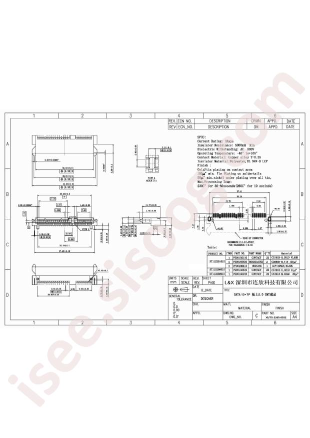 Lian Xin Technology XUTS-2205-0552