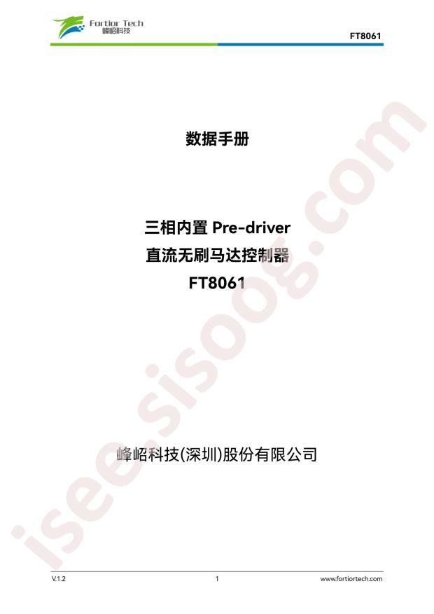 Fortior Tech FT8061L