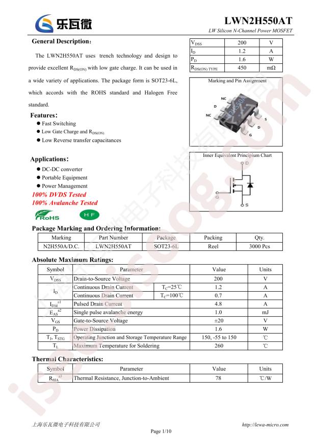 Lewa Micro LWN2H550AT
