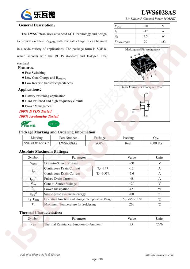 Lewa Micro LWS6028AS