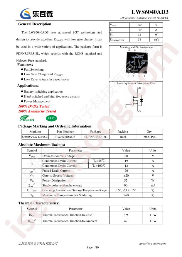 Lewa Micro LWS6040AD3