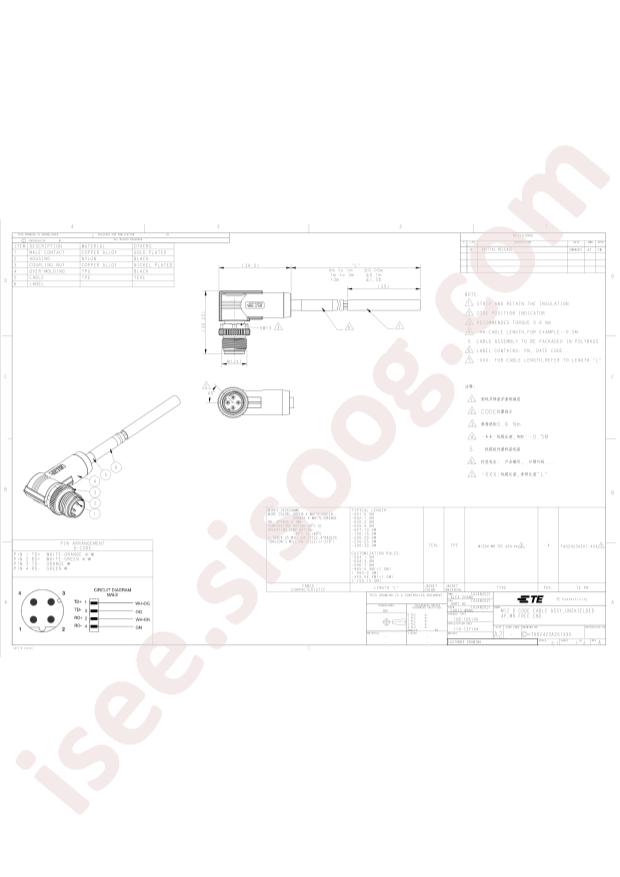 TE Connectivity TAD2423A201-005