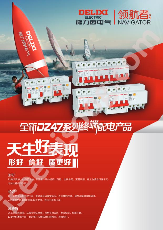 Delixi Electric DZ47SN3C25