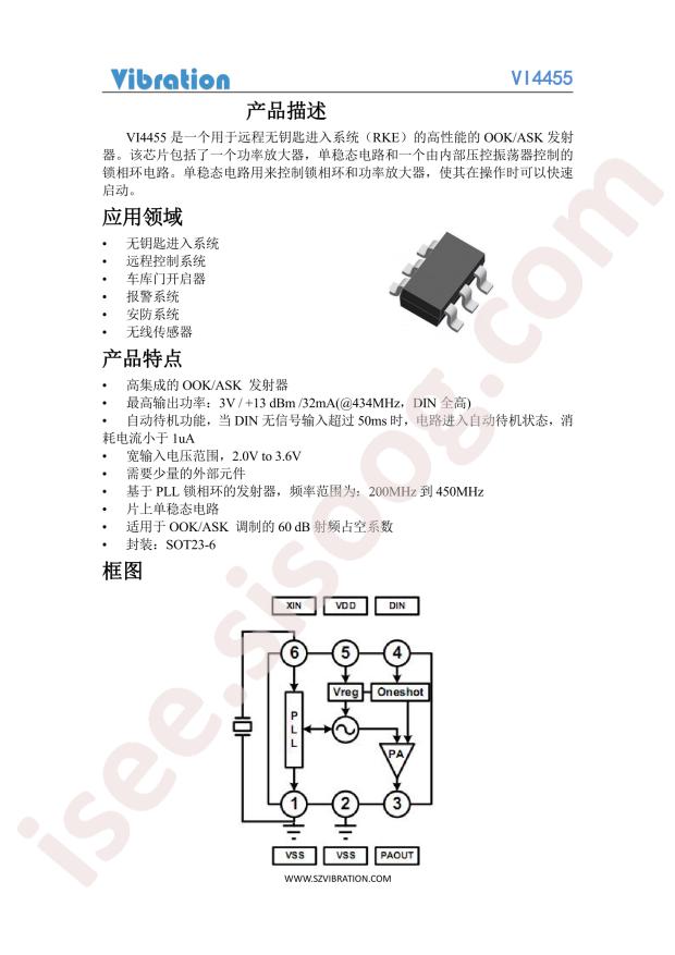 VIBRATION VI4455