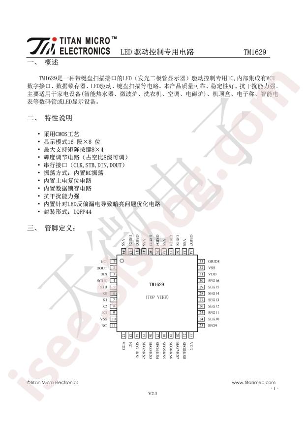 TM(Shenzhen Titan Micro Elec) TM1629(TA2009B)