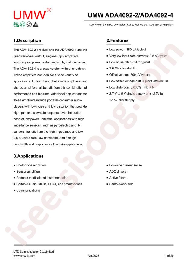 UMW ADA4692-2ARZ(UMW)